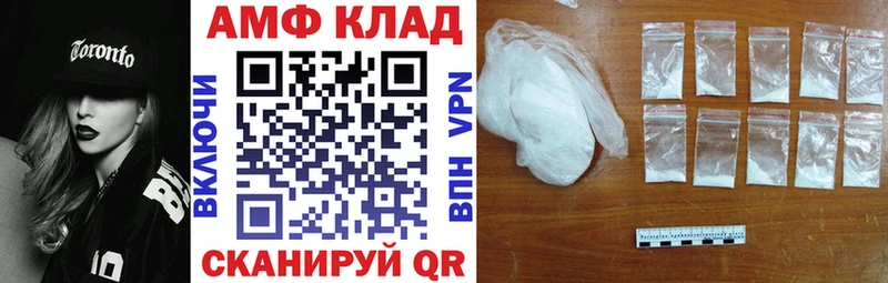 АМФ 98%  Кувшиново 