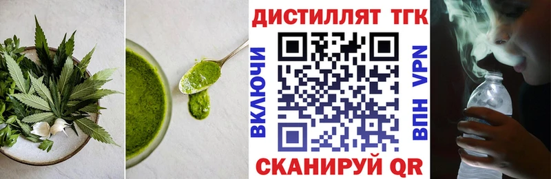 цены   Кувшиново  Печенье с ТГК конопля 