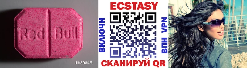 сайты даркнета как зайти  Кувшиново  Ecstasy TESLA 