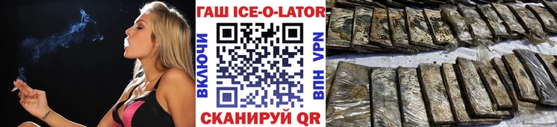 МЕГА вход Кувшиново ГАШ Premium