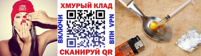 наркотики  Кувшиново  ГЕРОИН белый 