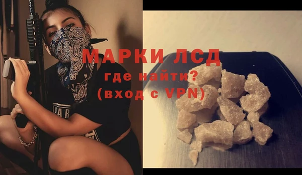 MESCALINE Киренск
