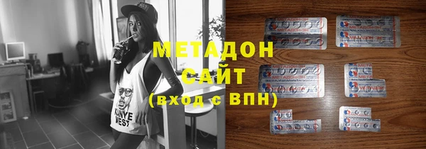 мяу мяу кристалл Шадринск