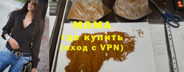 молекула духа Кинешма