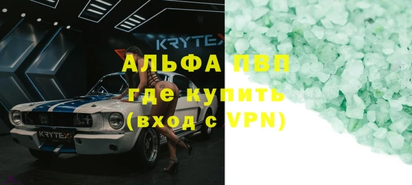 мяу мяу кристалл Шадринск