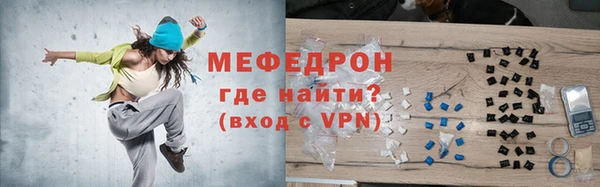 молекула духа Кинешма
