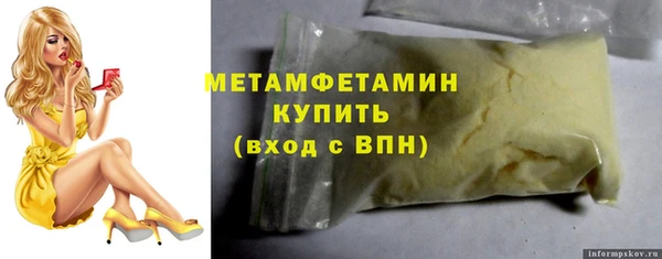 молекула духа Кинешма