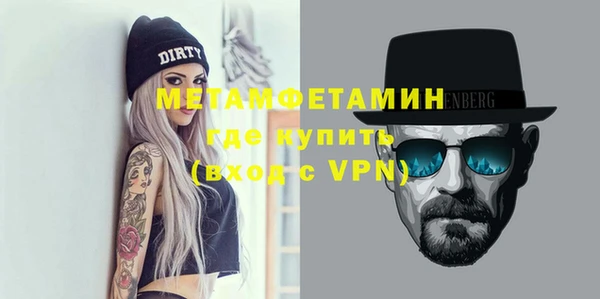 меф VHQ Шарыпово