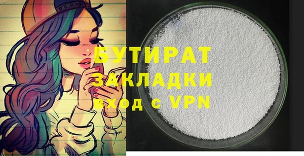MESCALINE Киренск