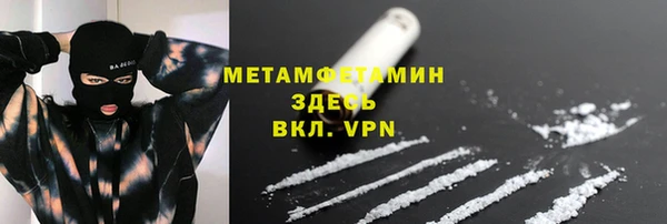 мяу мяу мука Кодинск