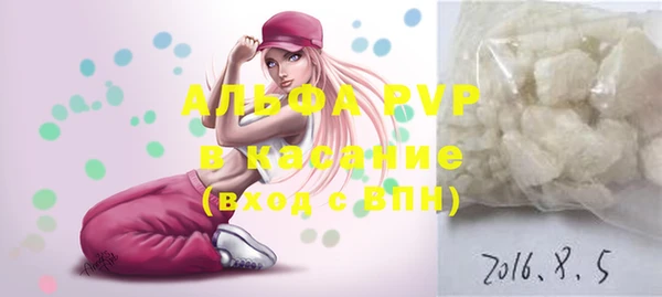 ALPHA PVP Козельск