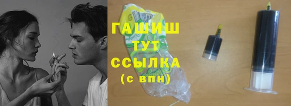 ГАЛЛЮЦИНОГЕННЫЕ ГРИБЫ Карталы