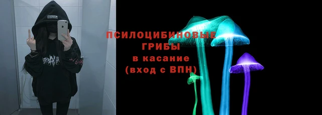 MESCALINE Киренск
