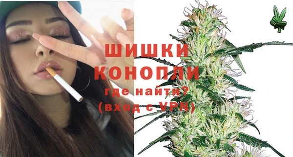 бошки Шали