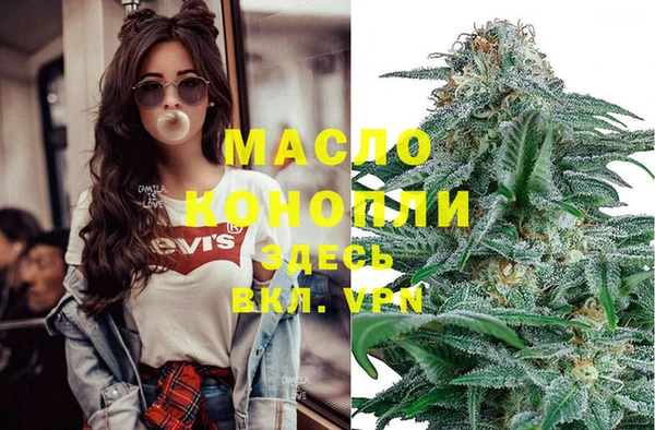 мяу мяу кристалл Шадринск