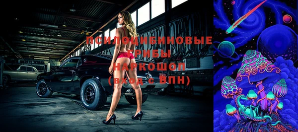 MESCALINE Киренск