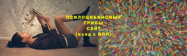 меф VHQ Шарыпово