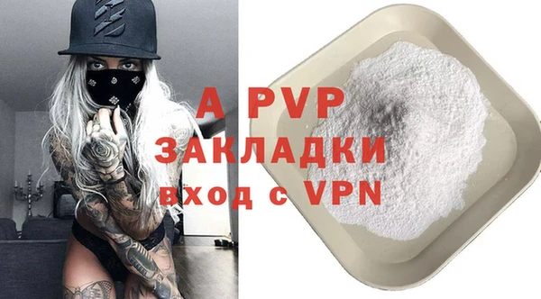 ALPHA PVP Козельск