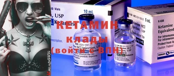 меф VHQ Шарыпово