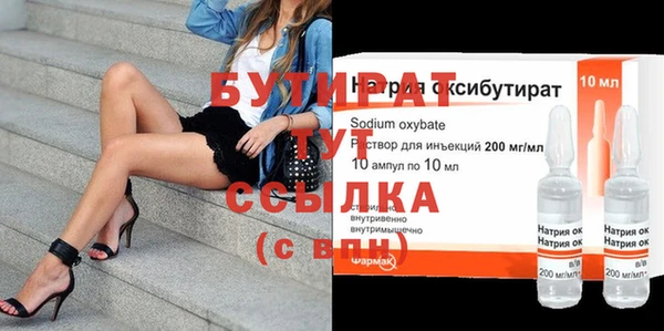 MESCALINE Киренск