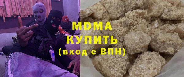 мяу мяу мука Кодинск