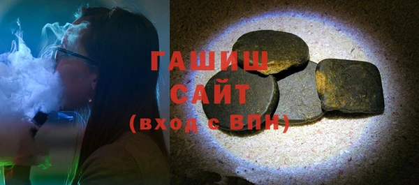 молекула духа Кинешма