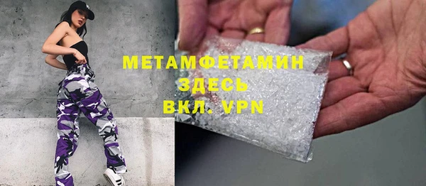 MESCALINE Киренск