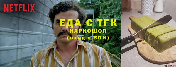 бошки Шали