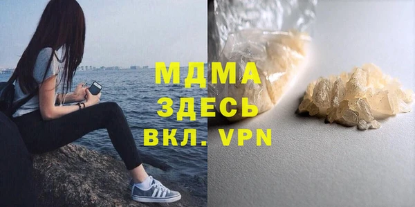 молекула духа Кинешма