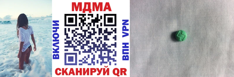 МДМА VHQ  Кувшиново 