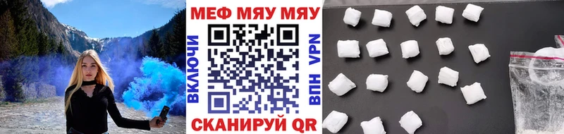 МЕФ  Кувшиново