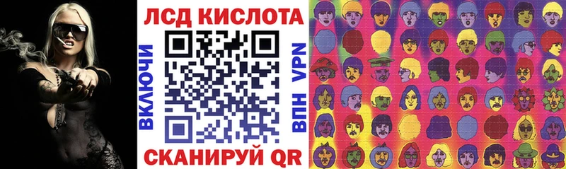 Наркотические марки 1,8мг  купить закладку  это телеграм  Кувшиново 