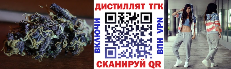 Дистиллят ТГК THC oil  купить закладку  Кувшиново 